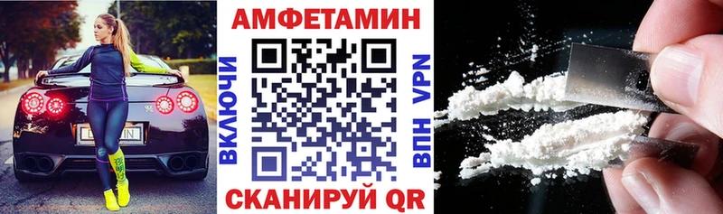Амфетамин Розовый Терек