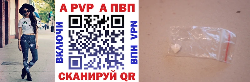 Alpha-PVP крисы CK  Терек 