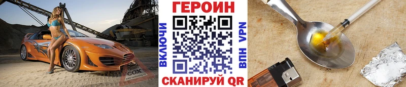 Героин VHQ Терек