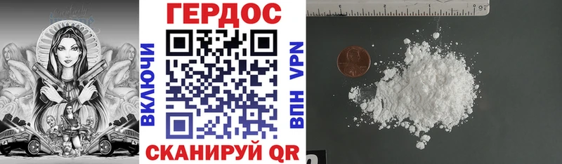 ГЕРОИН Афган  Терек 