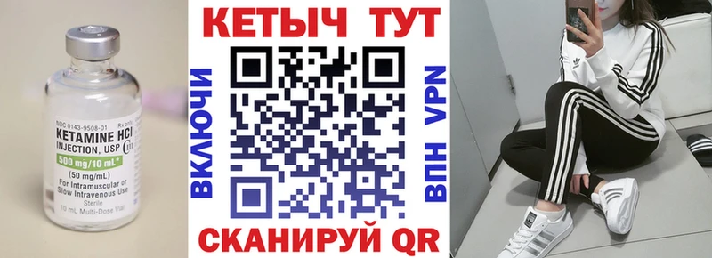 где можно купить   Терек  КЕТАМИН ketamine 
