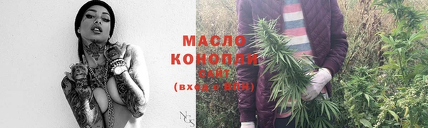 соль курить ск Куйбышев