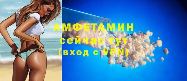 COCAINE Тобольск