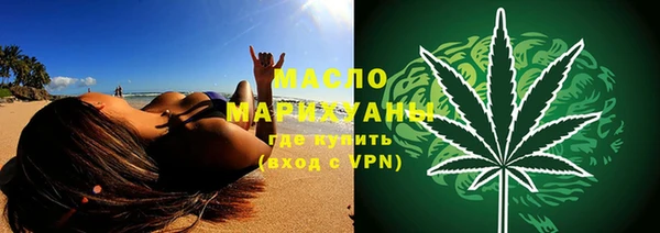 стафф Кулебаки