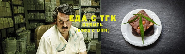 стафф Кулебаки