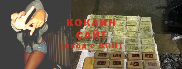 соль курить ск Куйбышев