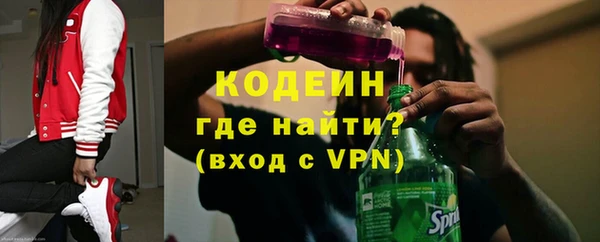 кокаин VHQ Орск