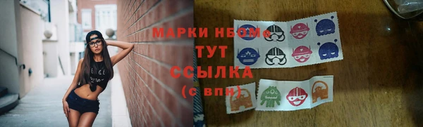 соль курить ск Куйбышев