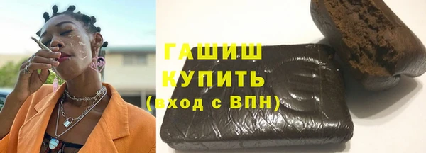 стафф Кулебаки