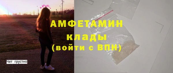 стафф Кулебаки