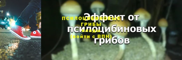 соль курить ск Куйбышев