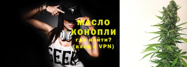 соль курить ск Куйбышев
