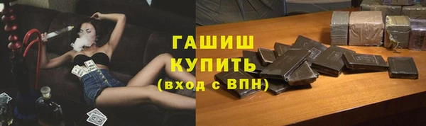 соль курить ск Куйбышев