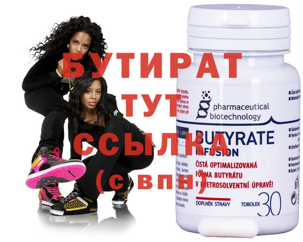 кристаллы Лагань