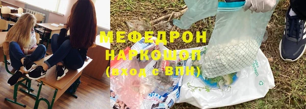 MESCALINE Тихорецк