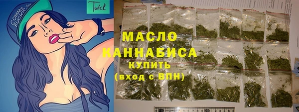 стафф Кулебаки