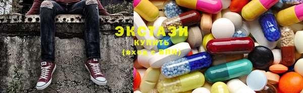соль курить ск Куйбышев