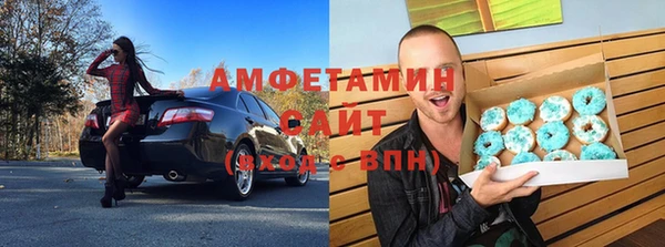 стафф Кулебаки