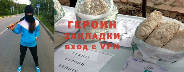 стафф Кулебаки