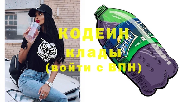 кристаллы Лагань