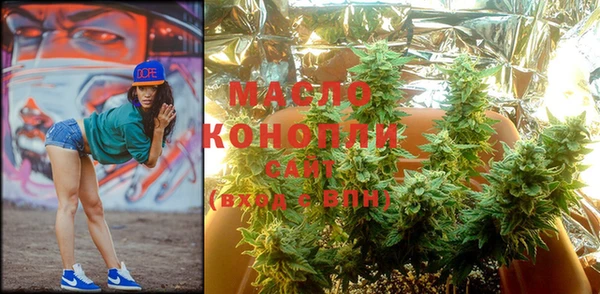 стафф Кулебаки