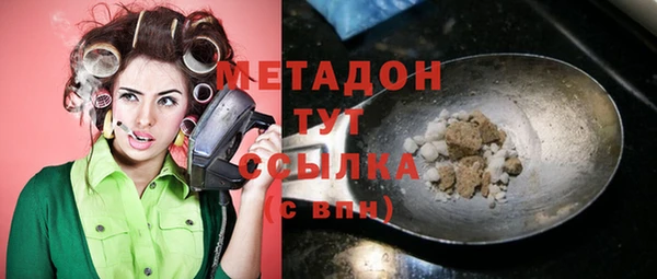 стафф Кулебаки
