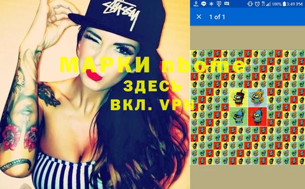 mdpv Кукмор