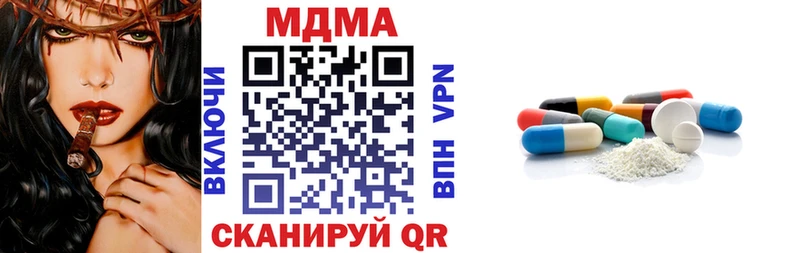 МДМА crystal  Терек 