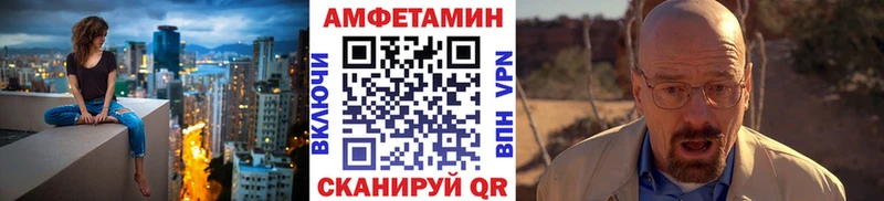 Метамфетамин винт магазин Терек