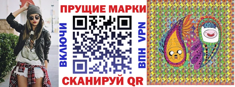 купить наркоту  Терек  Марки 25I-NBOMe 1500мкг 