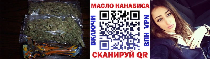 купить наркотик  Терек  ТГК гашишное масло 